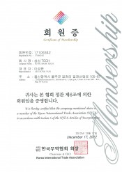 Certificate ofTrade Business Membership
