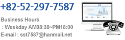 052-297-7587 / ð :  09:00 ~ 18:00 / FAX : 052-297-6804 / E-mail : sst7587@hanmail.net